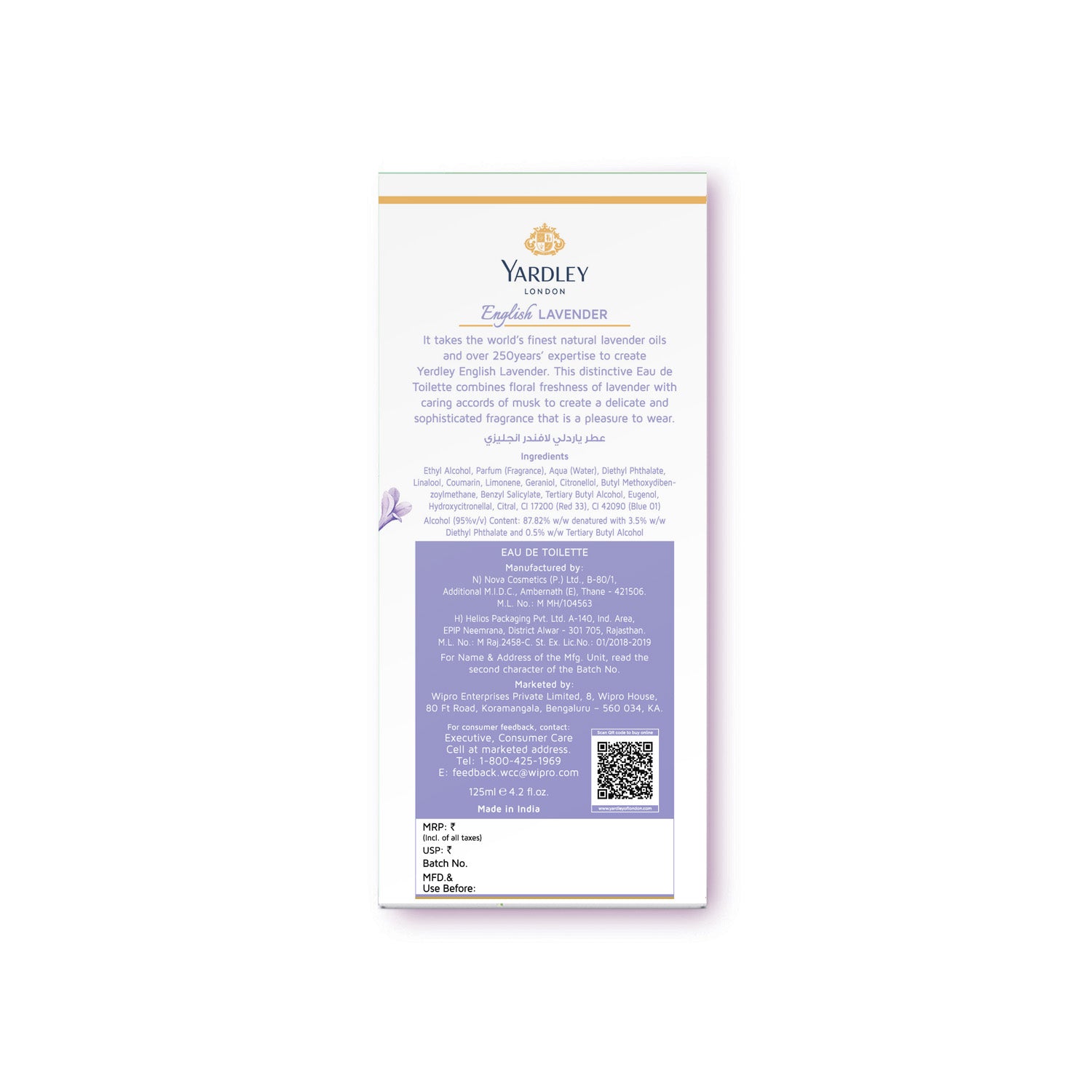 Yardley London English Lavender EDT 125ml